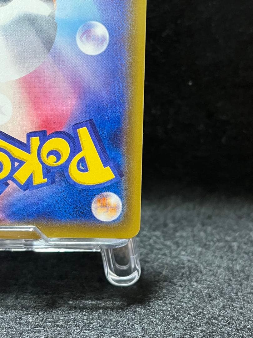 シャワーズV 075/069 SR SA