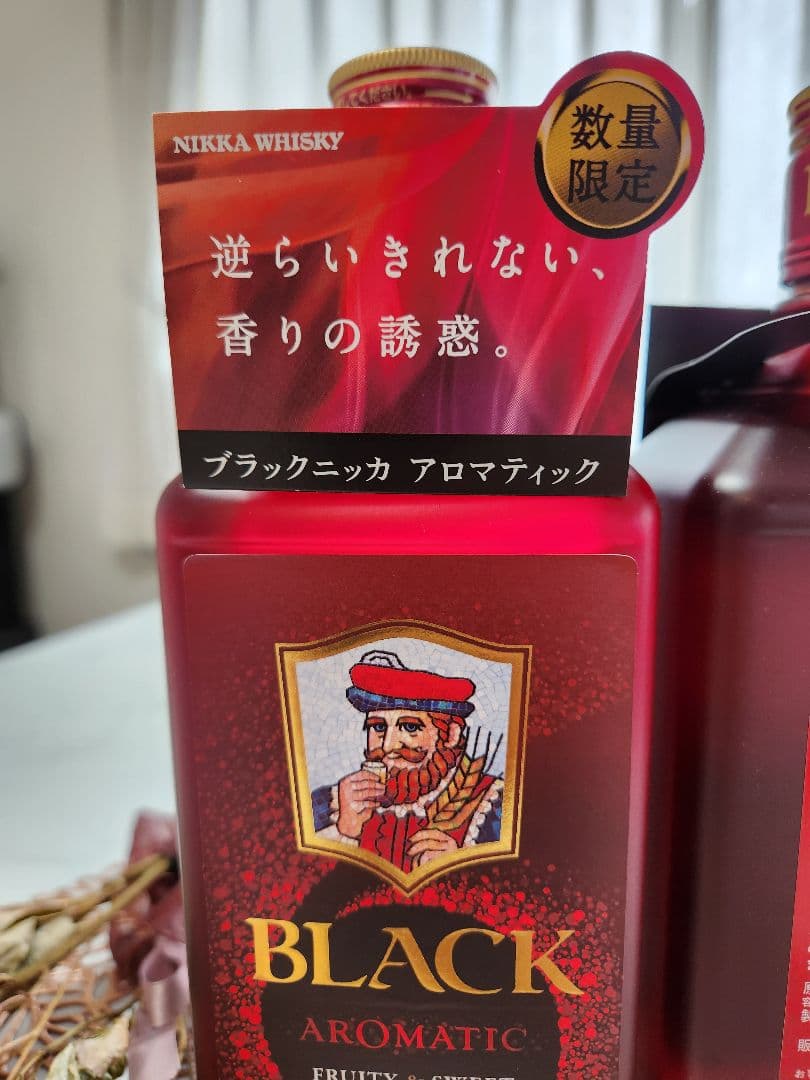 ブラックニッカアロマティック 2017年 ❇貴重な終売品 2本まとめて！