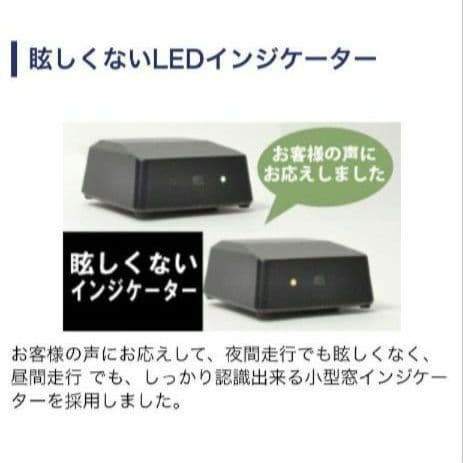 バイク用　ETC　ミツバ　BE31　【792】