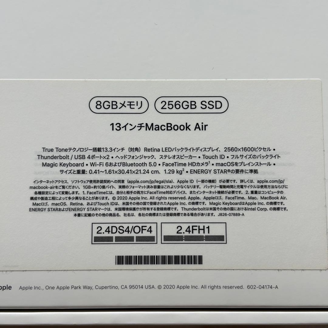 MacBook Air M1 8GB 256GB シルバー