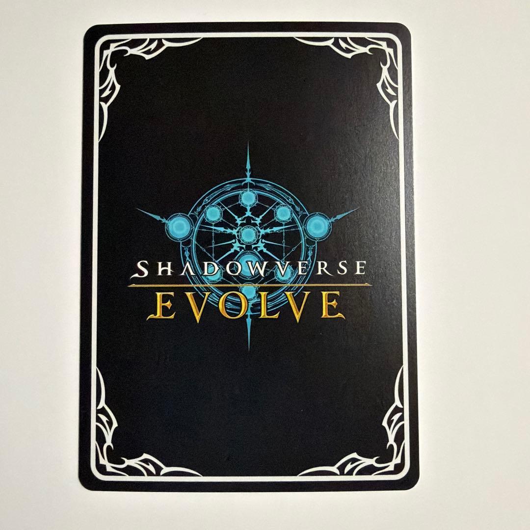 あどけない飛沫・プリス　SP