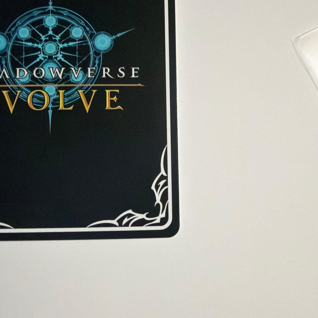 あどけない飛沫・プリス　SP