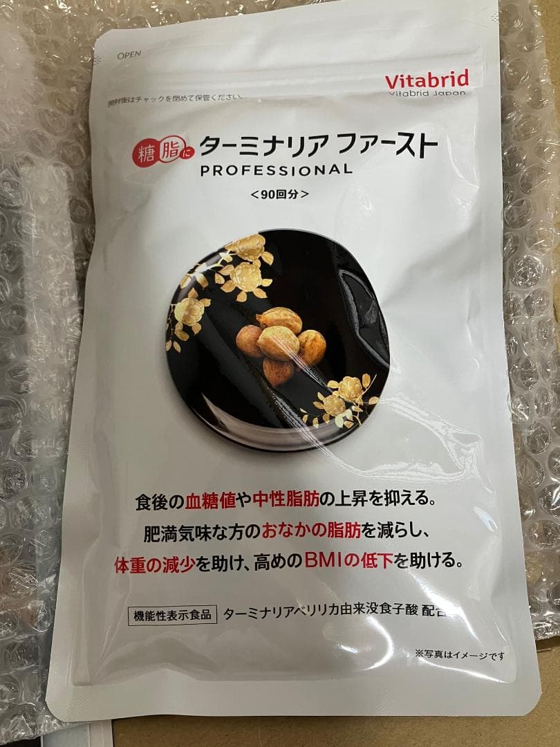 新品未開封　Vitabrid ターミナリアファースト 90日分 360粒