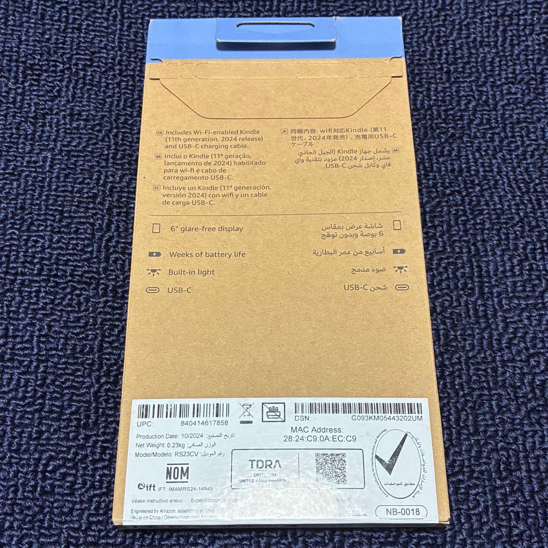 【新品未開封】 New Kindle 11世代 16GB ブラック （2024）