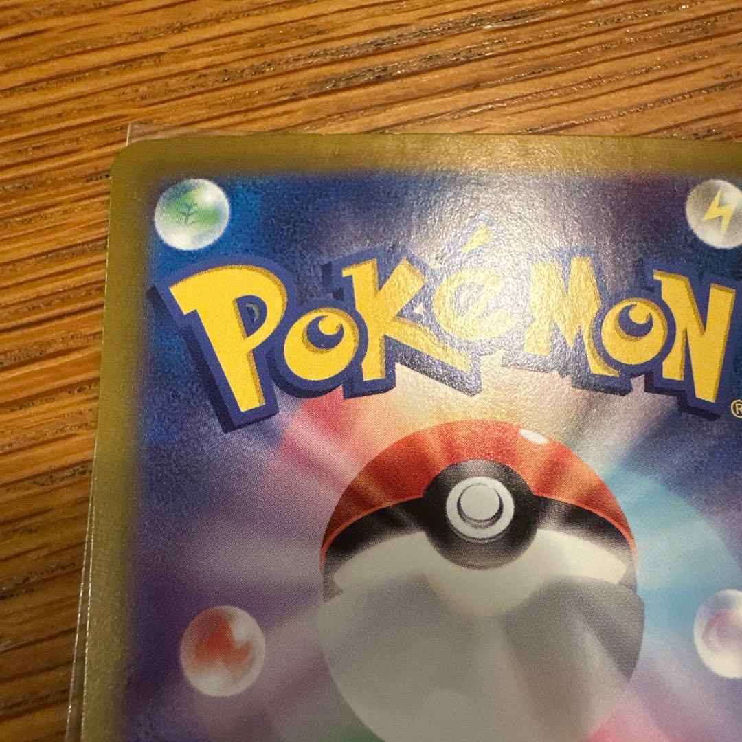 ル*那様 ポケモンカード ミモザ SAR 105/078