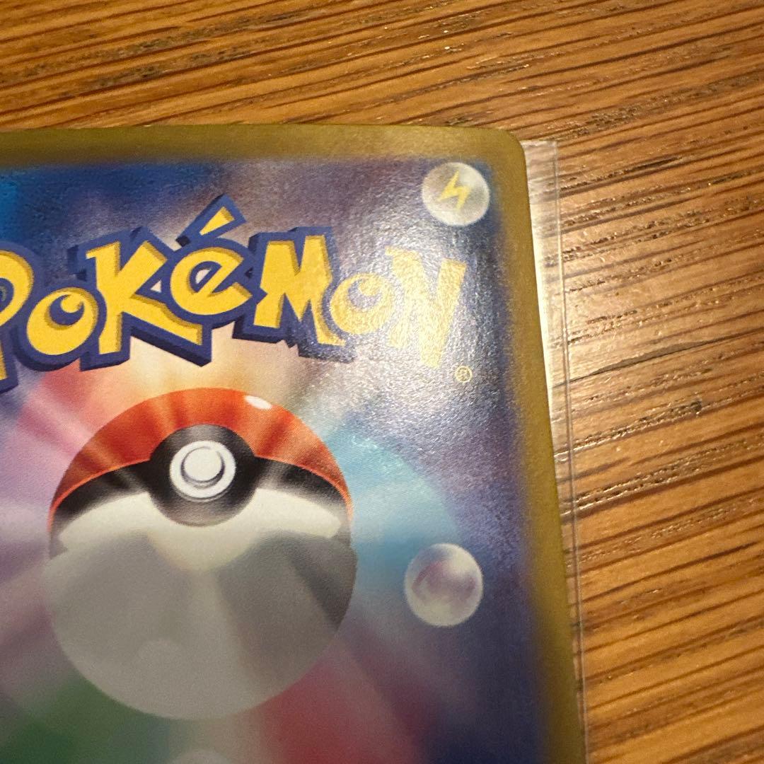 ル*那様 ポケモンカード ミモザ SAR 105/078