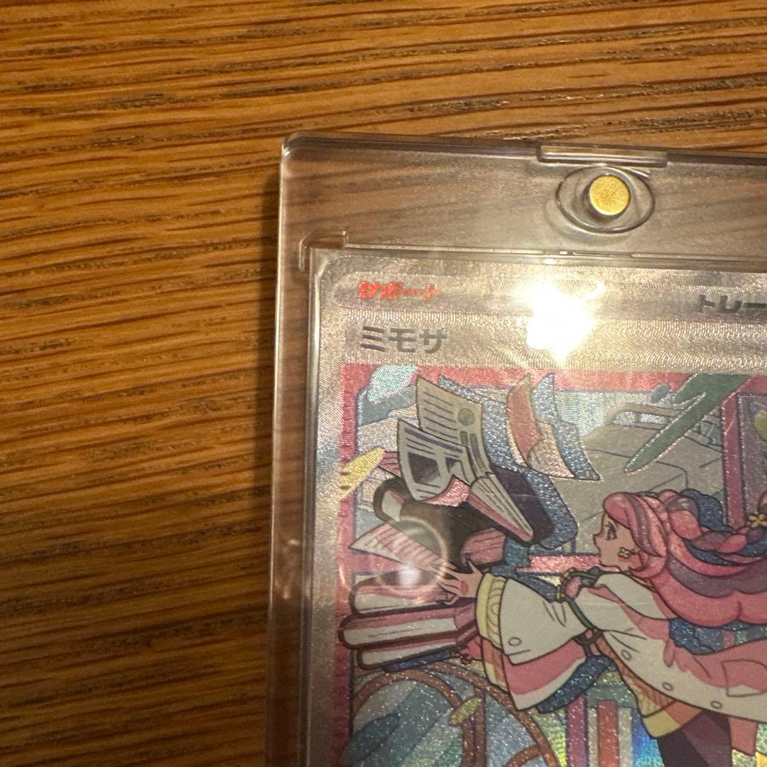 ル*那様 ポケモンカード ミモザ SAR 105/078