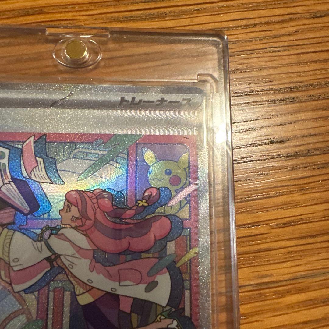 ル*那様 ポケモンカード ミモザ SAR 105/078