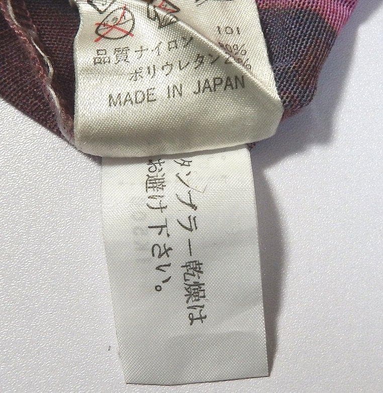 JEAN PAUL GAULTIER ジャンポール ゴルチエ パワーネット希少品