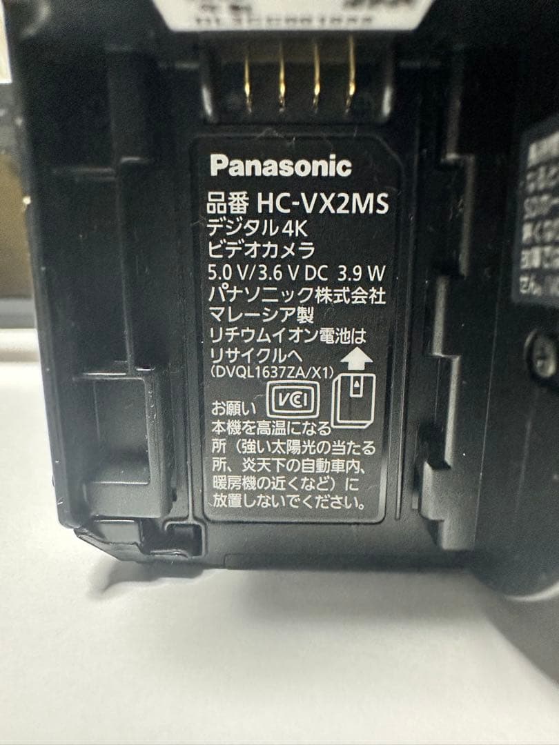 Panasonic HC-VX2MS 4Kビデオカメラ 本体 BLACK