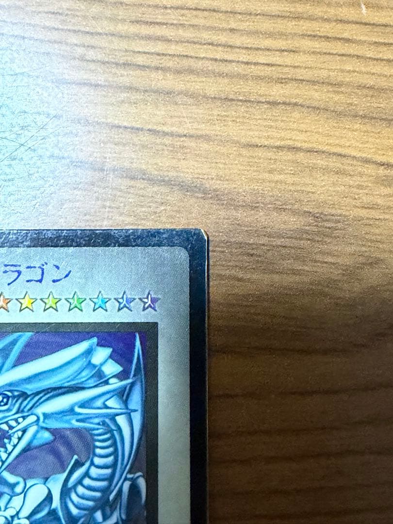 遊戯王 モンスターカプセル ブリード&バトル B・E・Wドラゴン 1998年製