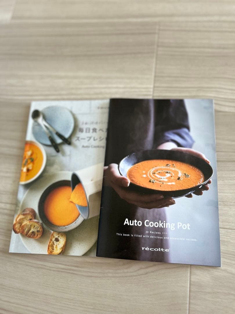 recolto Auto Cooking Pot 電気調理ポットホワイト