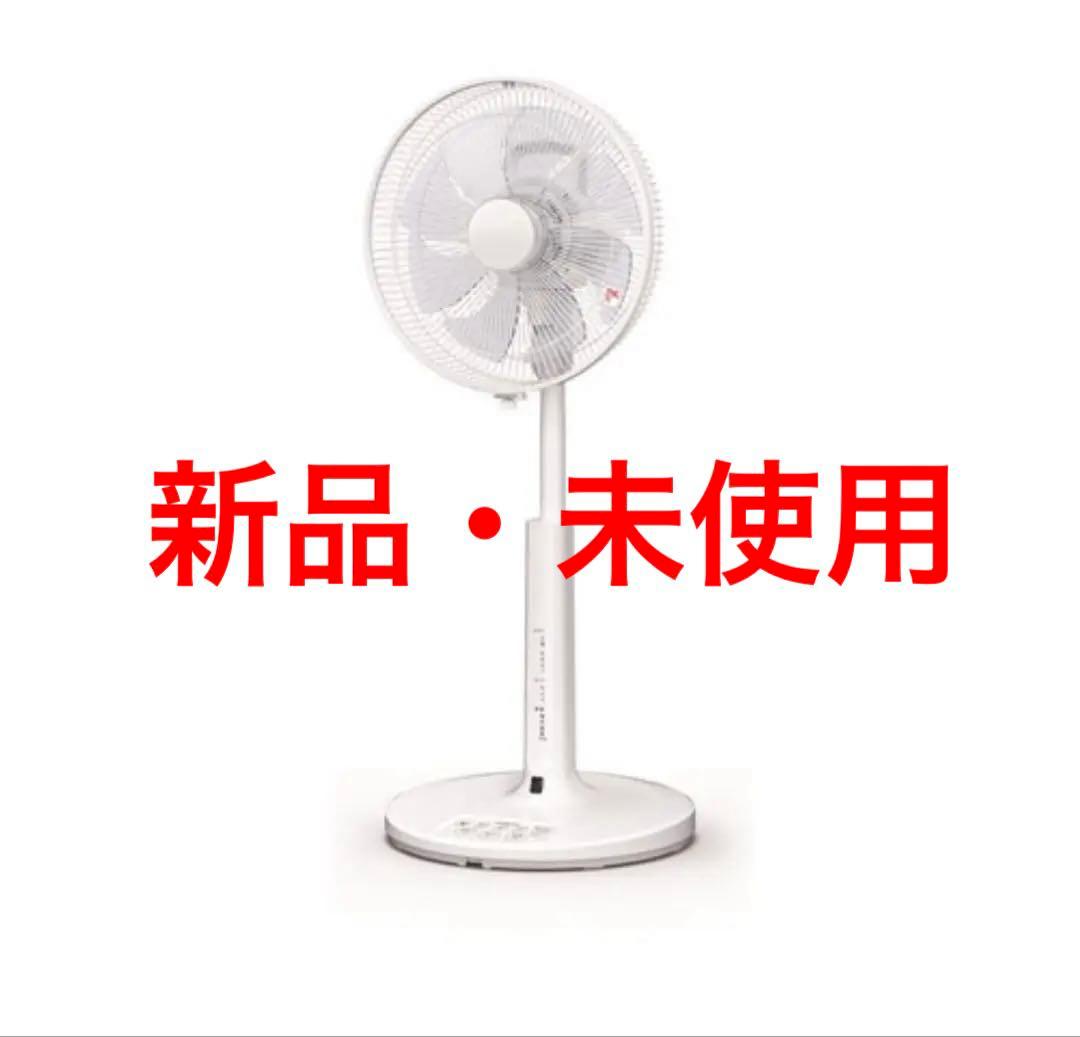 【新品】HITACHI リモコン扇風機 HEF-AL300F 日立