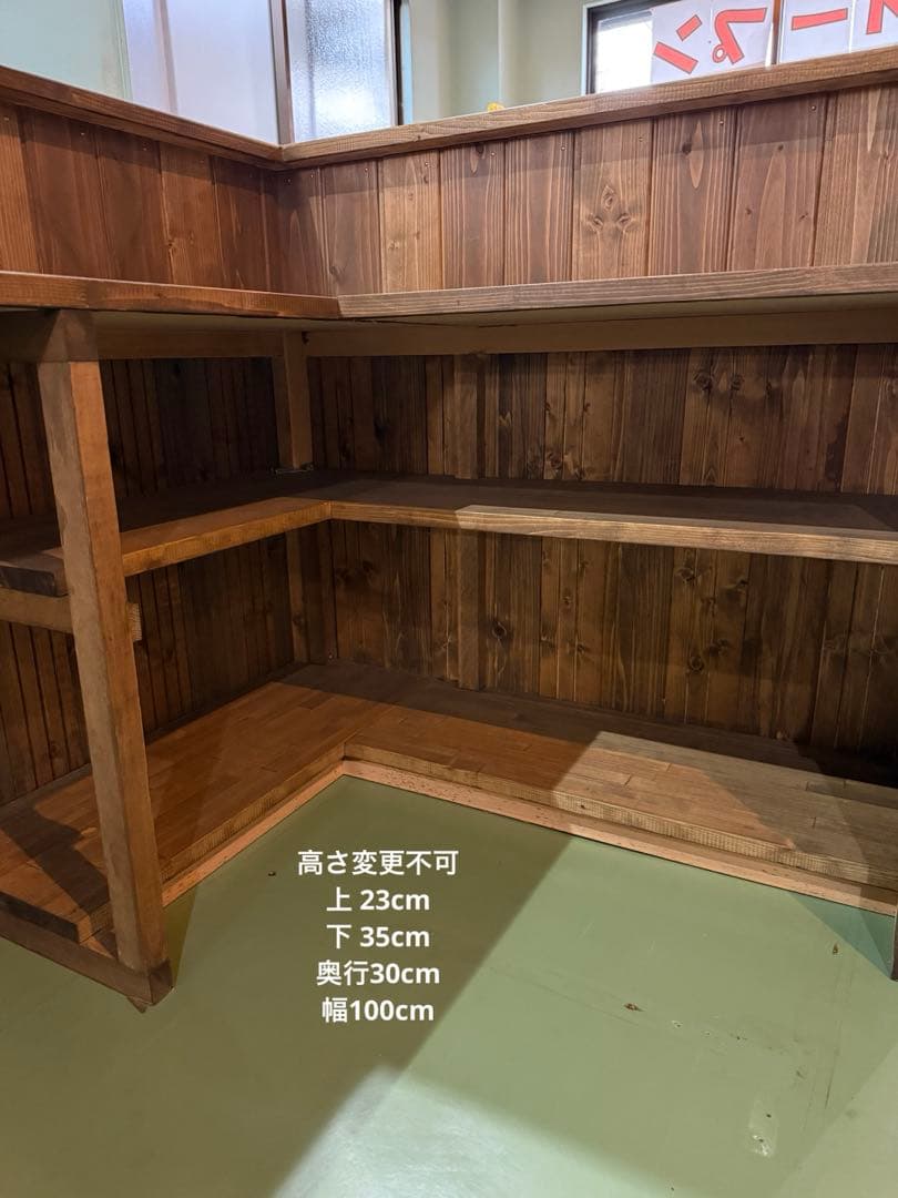 木製L字カウンターテーブル 330cm×133cm×95cm