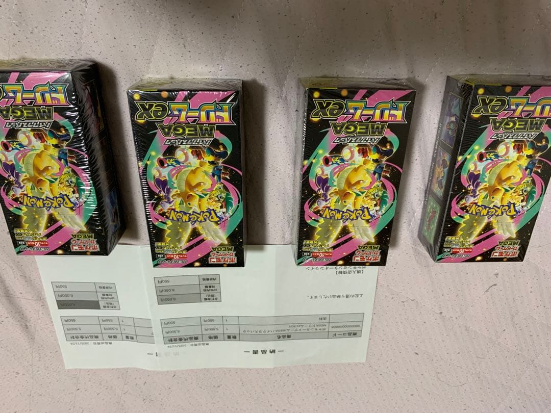 ポケモンカード　ハイクラスパックMEGAドリームex シュリンクあり