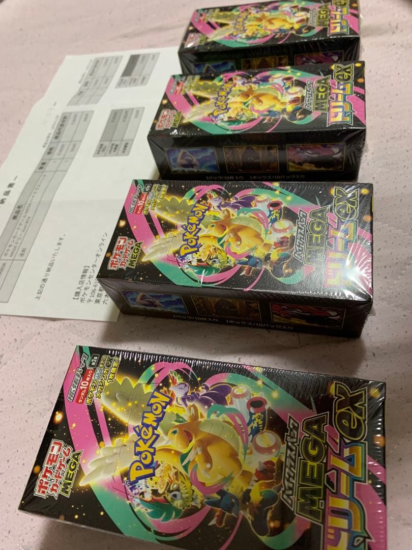 ポケモンカード　ハイクラスパックMEGAドリームex シュリンクあり