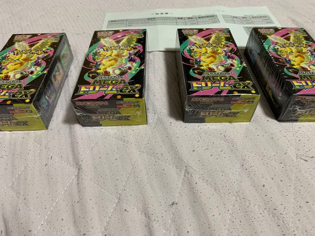 ポケモンカード　ハイクラスパックMEGAドリームex シュリンクあり