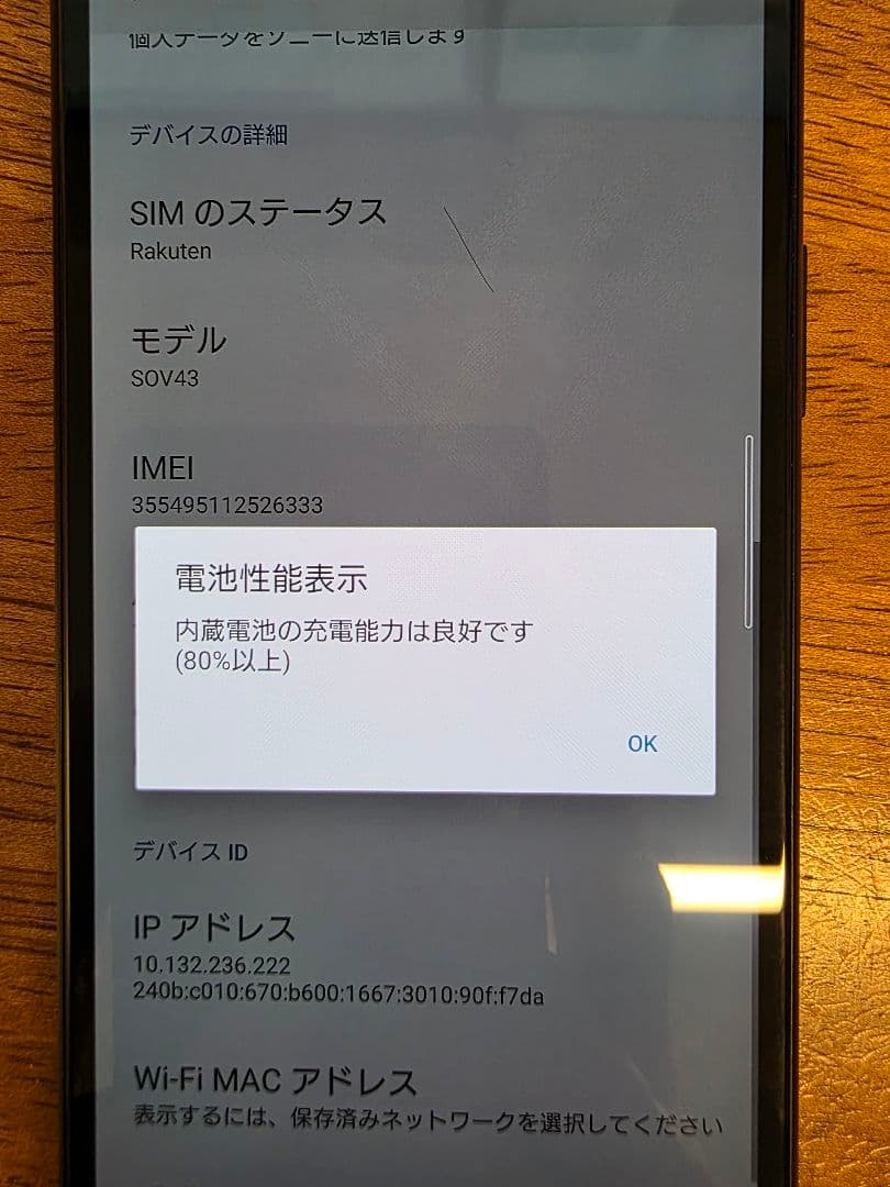 Xperia 10 II ◆ au SOV43　ガラスコーティング剤セット