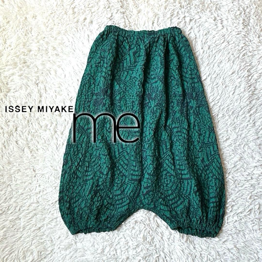 me ISSEY MIYAKE イッセイミヤケ　サルエルバルーンパンツ シワ加工