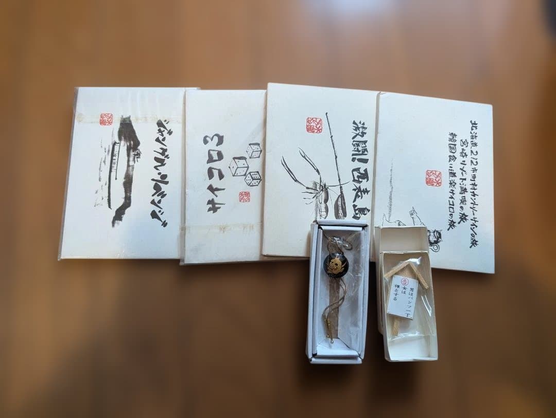 水曜どうでしょう DVD セット　全11巻　一部特典付き