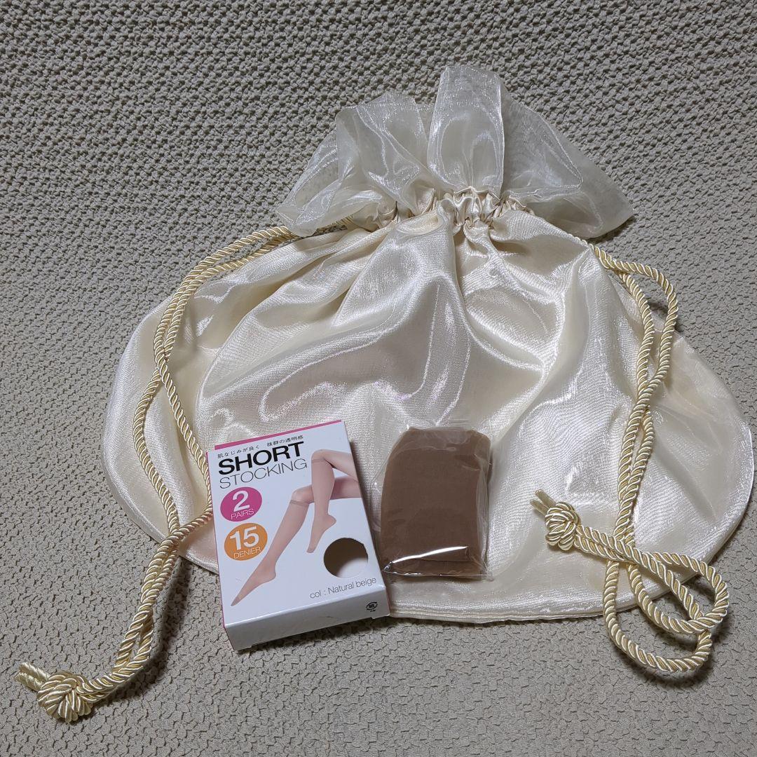 セモア ブライダルインナー　C70 W64