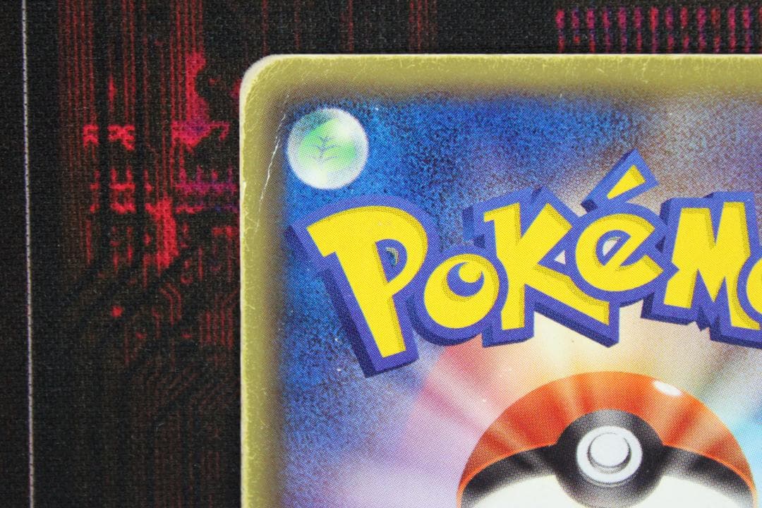 ピカチュウ 056/053 UR BW1 45-EY0130-09C