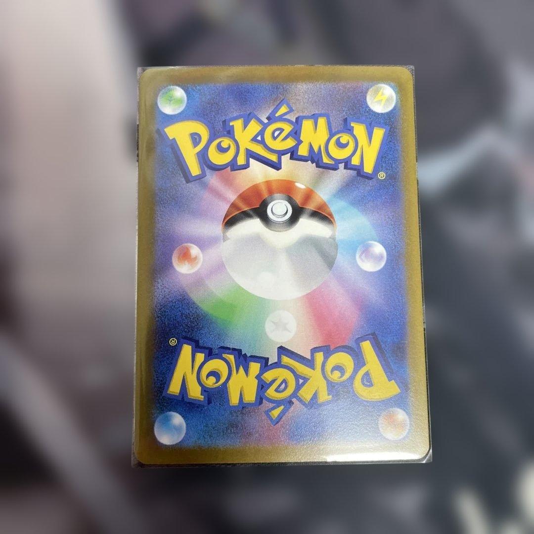 ミュウツーVSTAR SAR VSTARユニバース