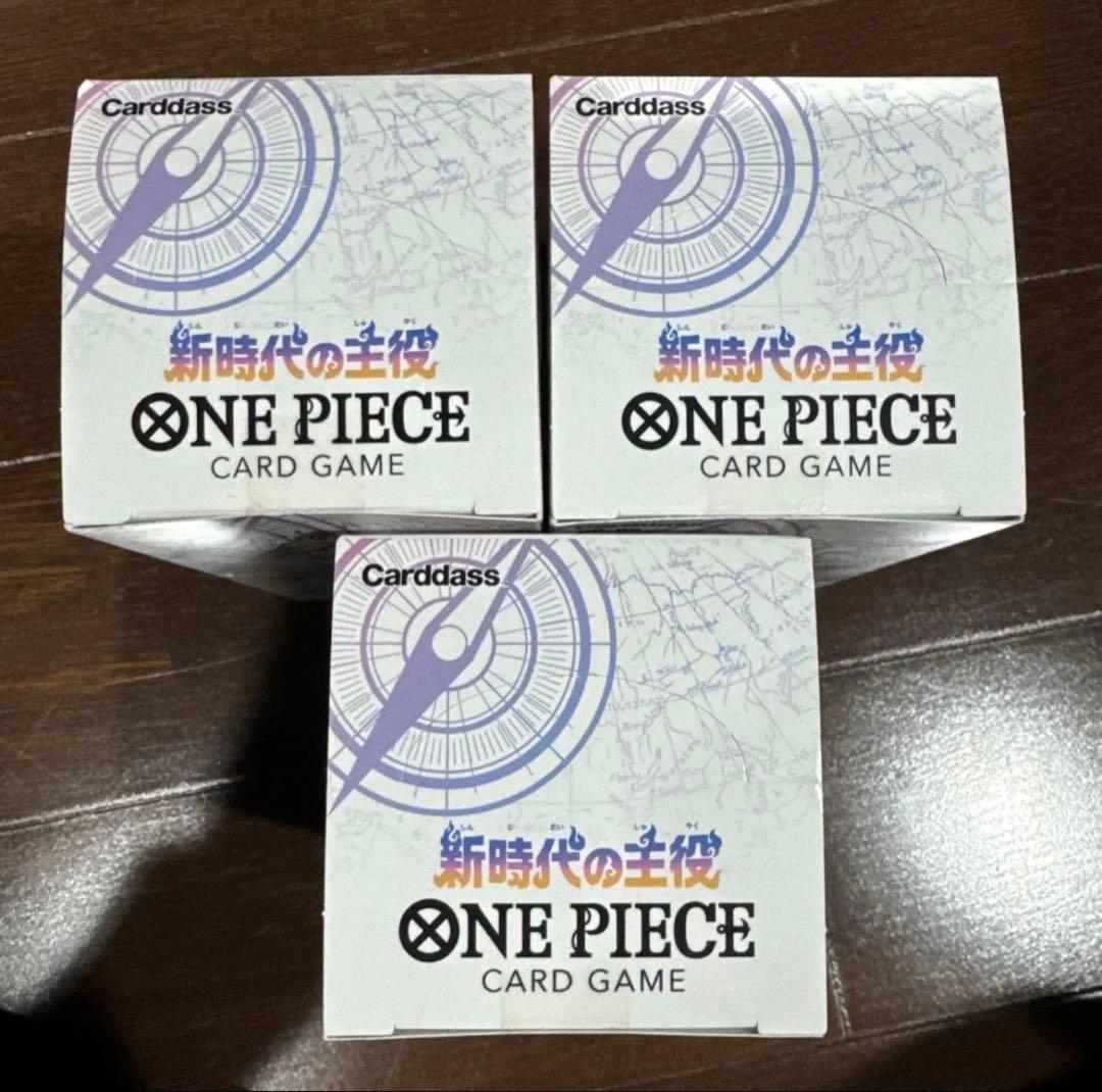 新時代の主役 3BOX OP-05 ワンピースカードゲーム　テープ付き