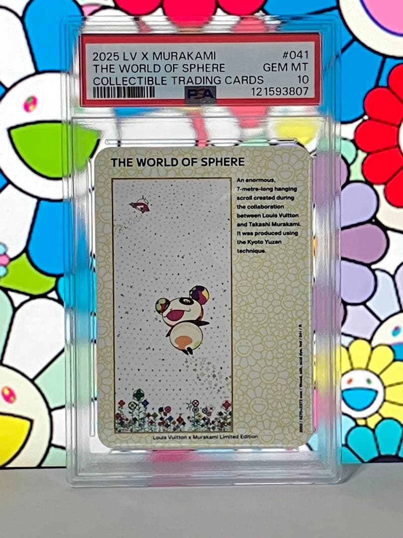 【PSA10】LV x 村上 隆 トレカ コレクティブ カード 041/R レア