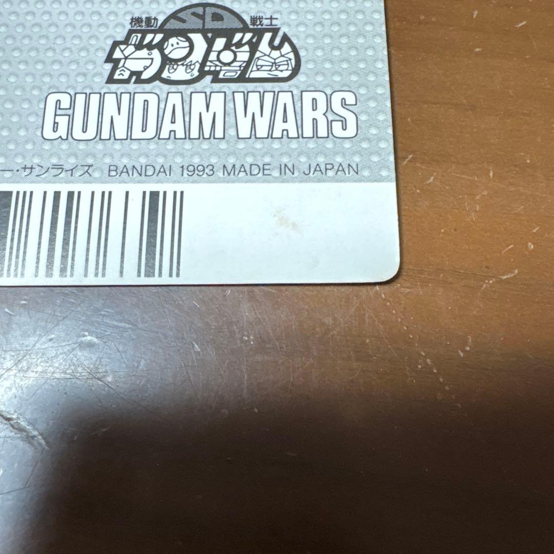 ガンダムGP-03 スペシャルカード データック