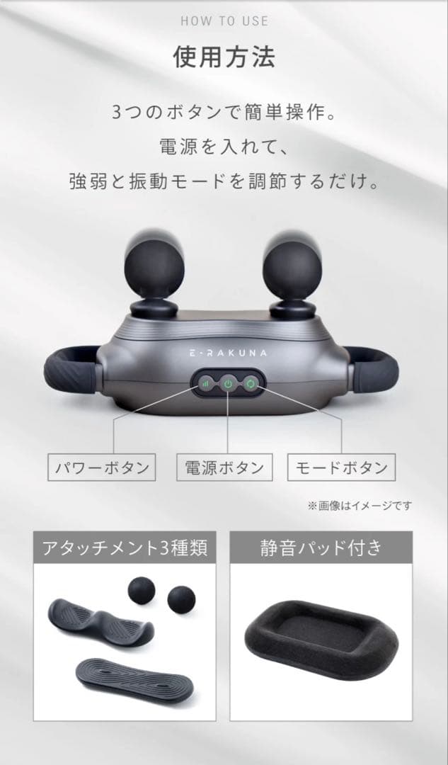 リフレッシュレッグレスト 最大3000rpm