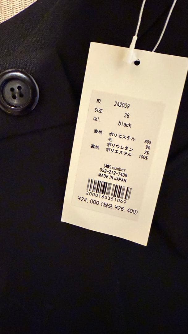 bluelea wrap culotte skirt ブラック36 新品未使用