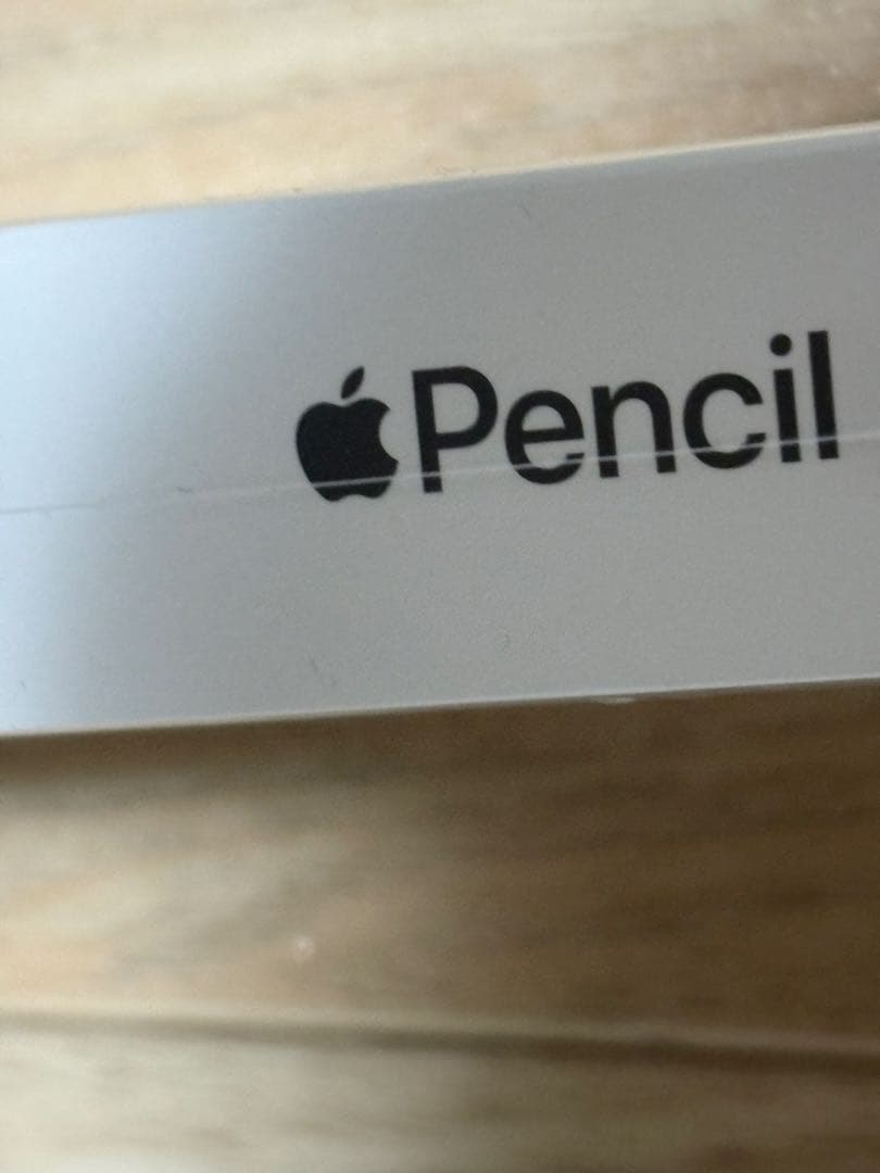 未開封新品 2023年購入Apple Pencil 第1世代