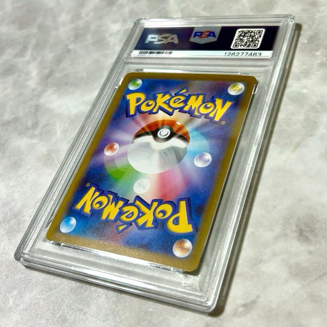 PSA10メガアブソルex SR M1L 079/063 MEGAメガブレイブ