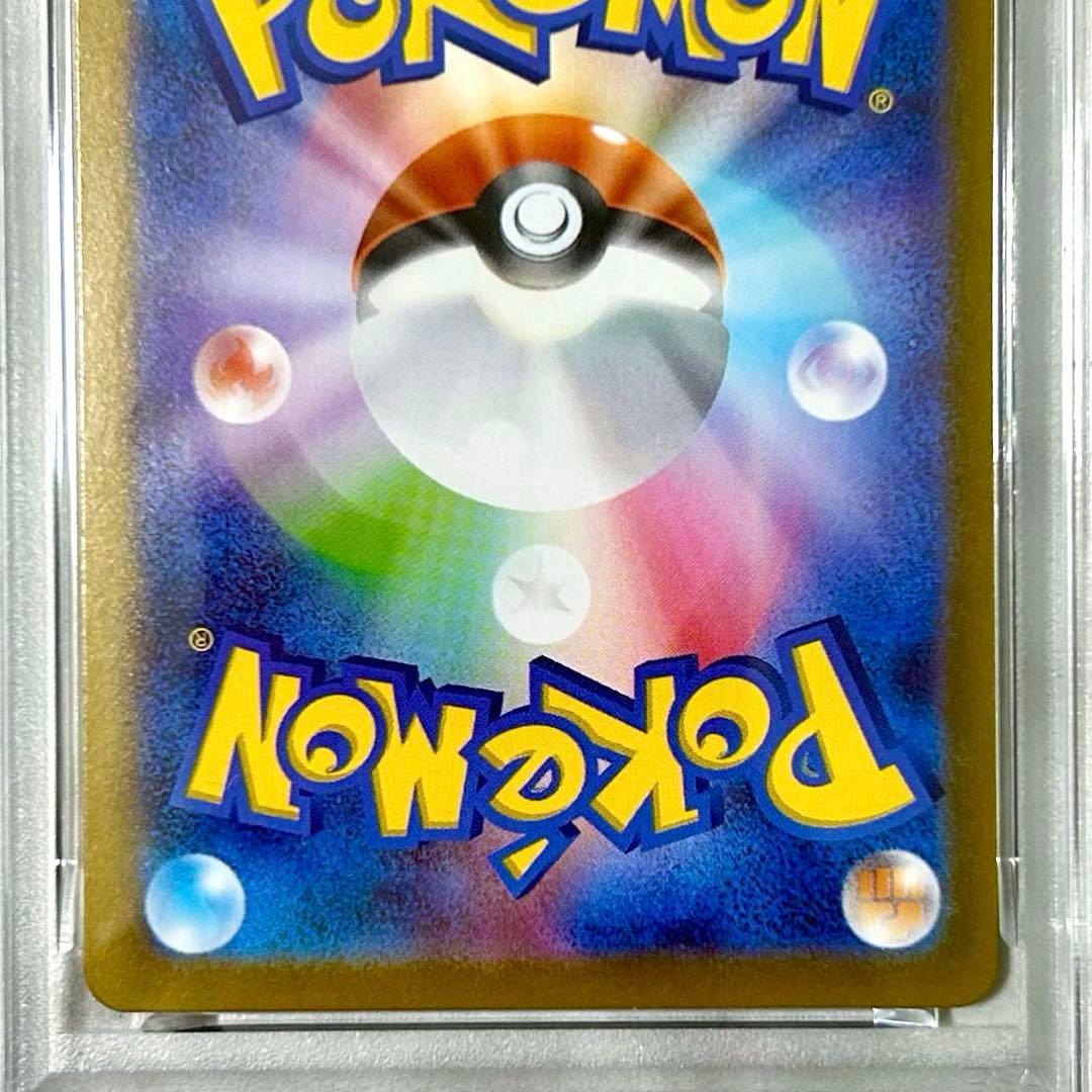 PSA10メガアブソルex SR M1L 079/063 MEGAメガブレイブ