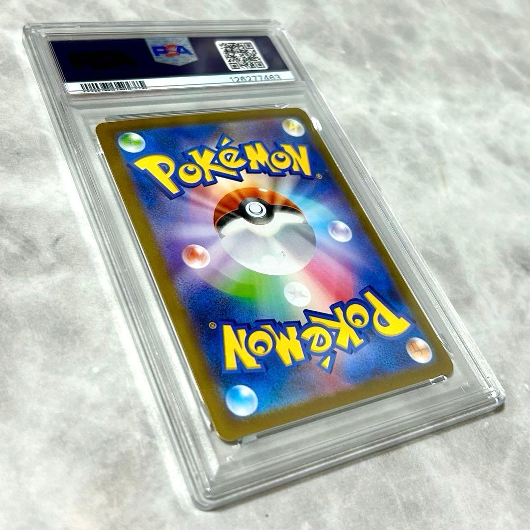 PSA10メガアブソルex SR M1L 079/063 MEGAメガブレイブ