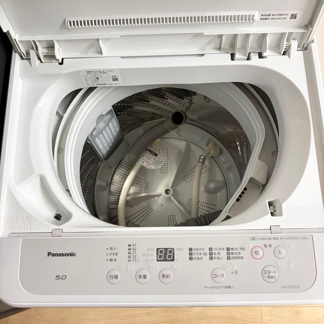 美品お買い得❗️三菱パナソニック❗️1人暮らし家電セット大阪、大阪近郊配送設置無料Q