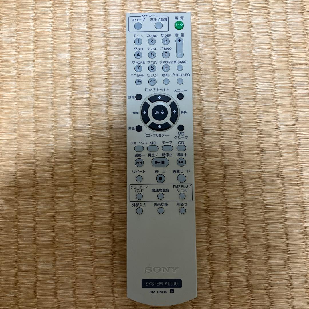 SONY ミニコンポ 高音質 リモコン付き