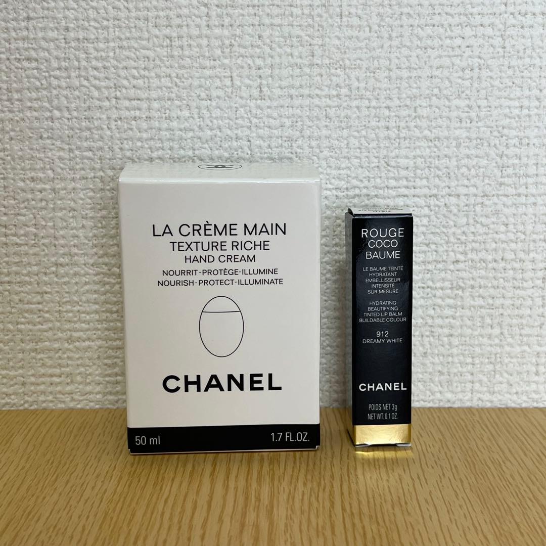 新品未使用　シャネル　ハンドクリーム&リップクリーム　箱付き