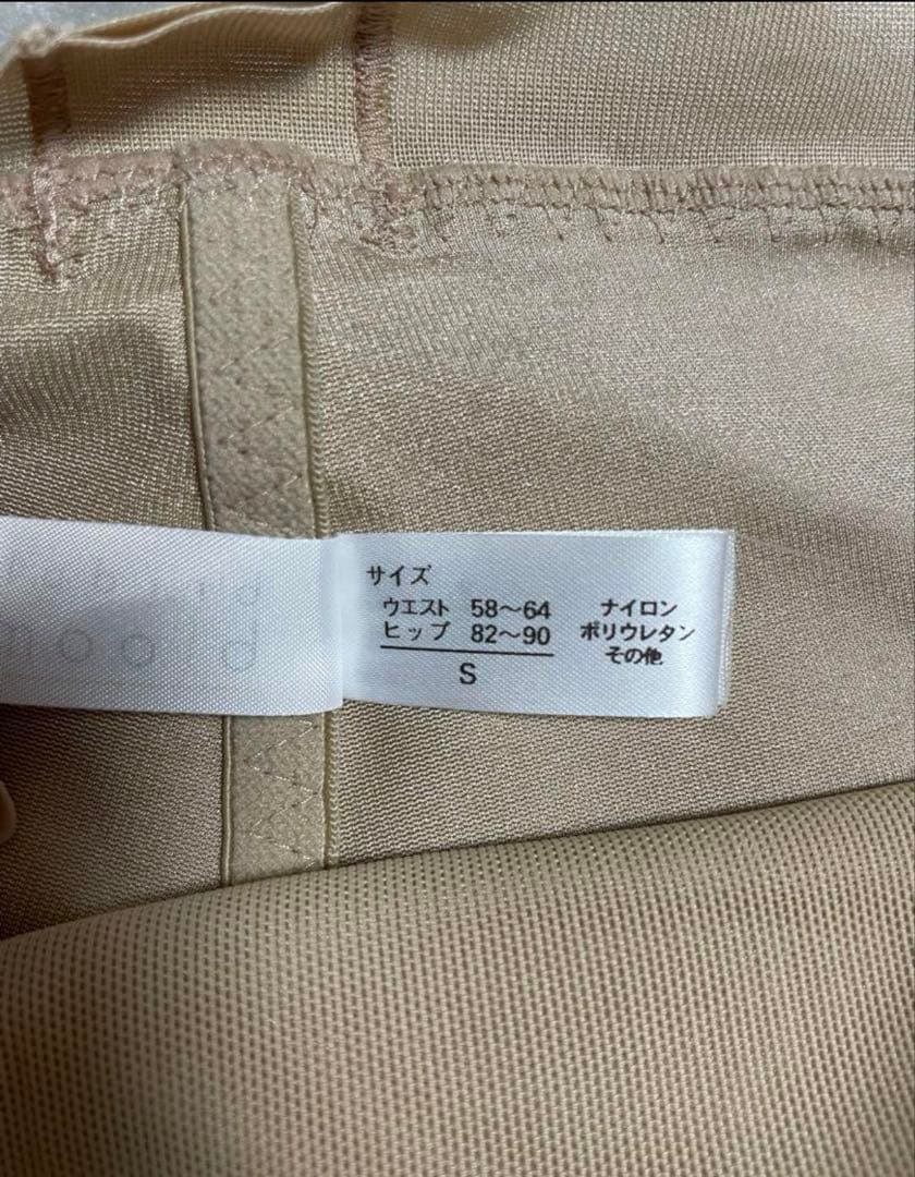 bridal bloom ブライダルインナー セット　ベージュ c65 Sサイズ