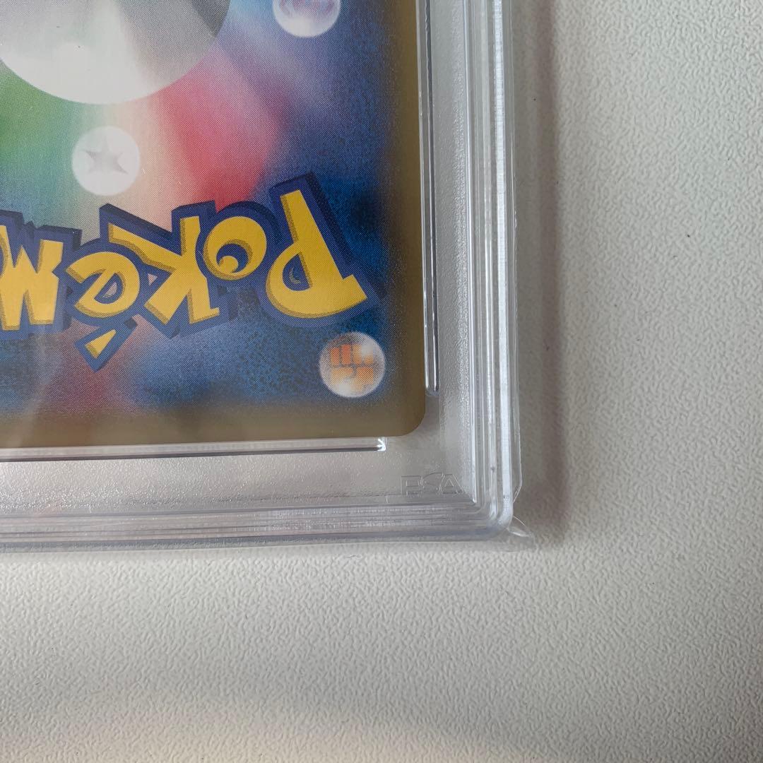 PSA10 はくばバドレックスVMAX HR 白銀のランス 085/070