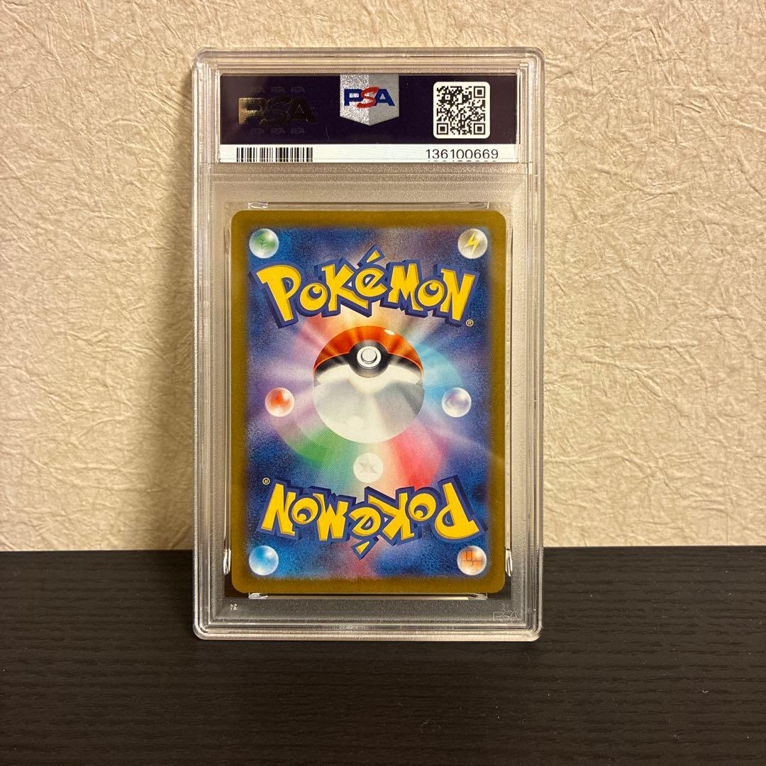 M*7様 ポケモンカード　ヒロシマのピカチュウ 261/sv-p psa8