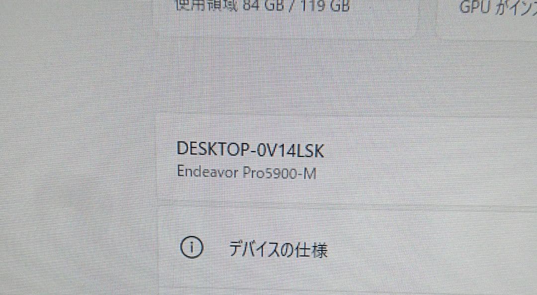 動作品・core-i3 8100 メモリ16GB IPCFL-HA マザーボード