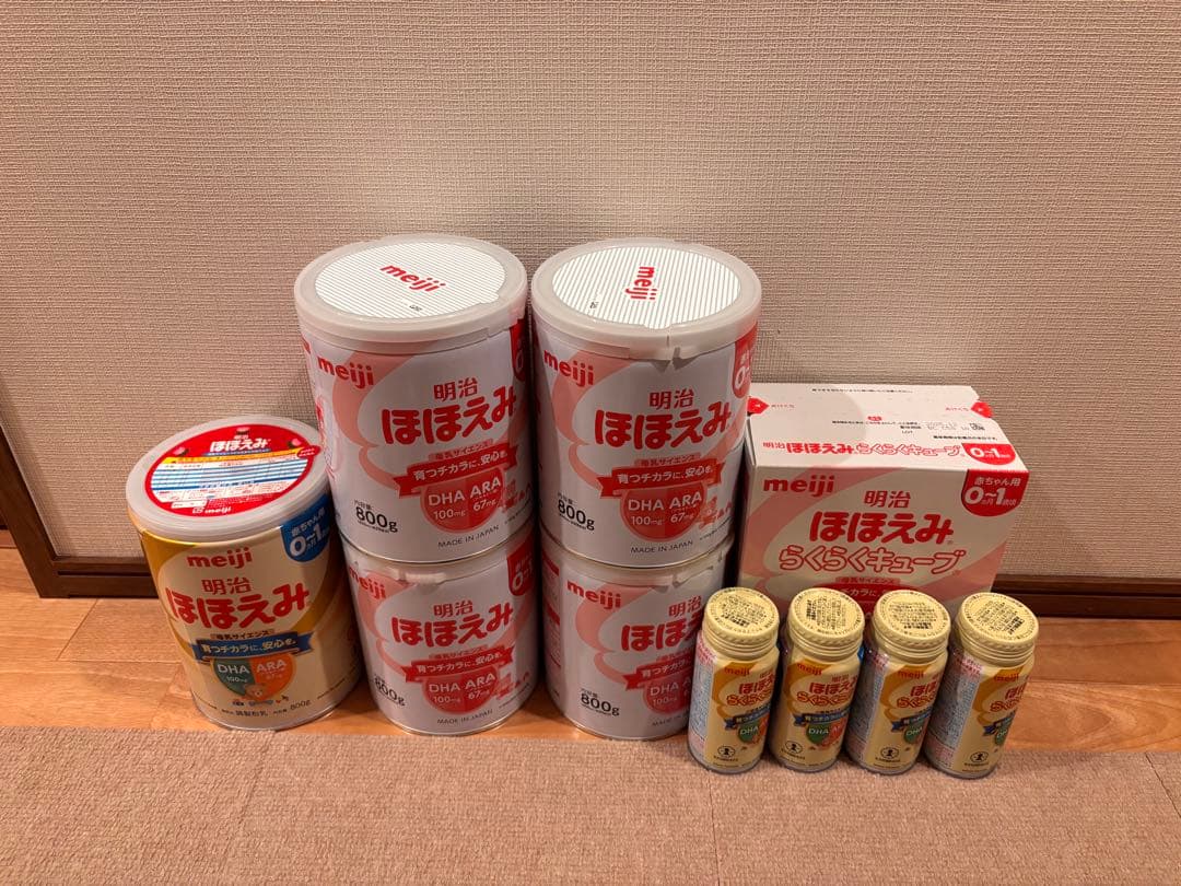 ほほえみ ミルクまとめ売り