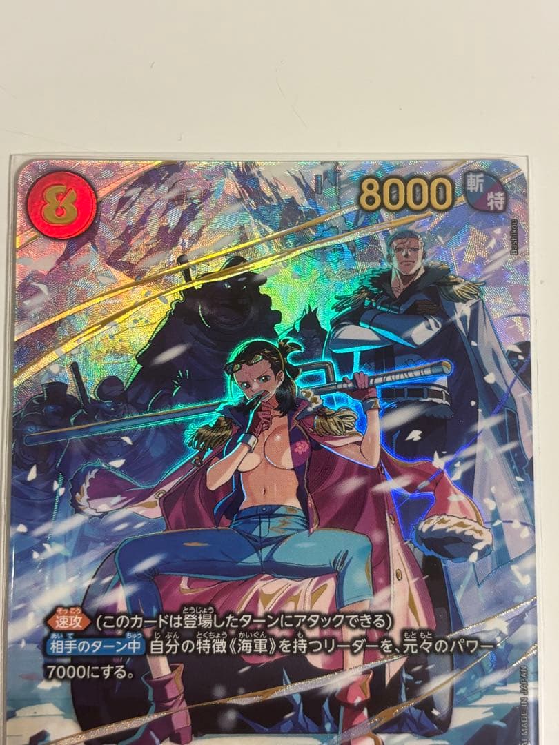 ワンピース カードゲーム スモーカー＆たしぎ SP8000