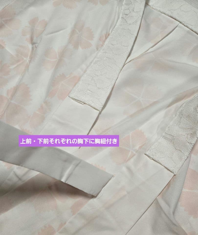 【期間限定価格】シルック長襦袢　袖無双　レース半衿付き　東レ　薄桜色ライトピンク