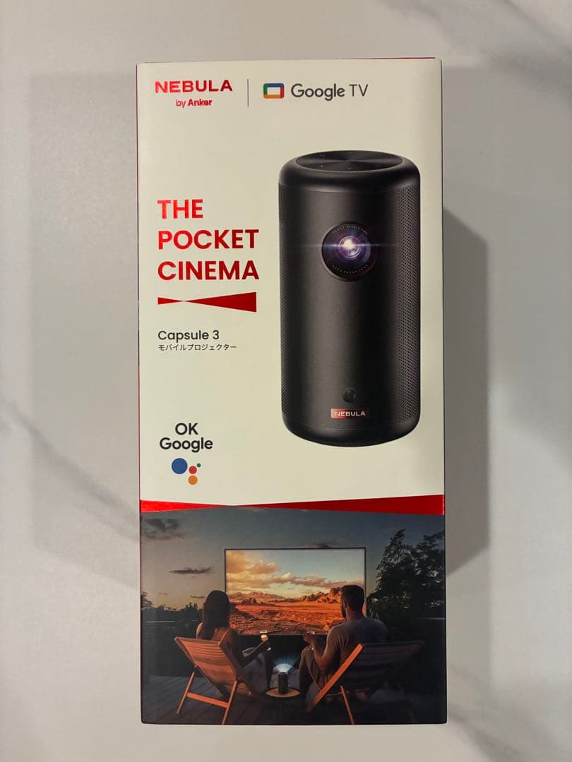 Nebula Anker Capsule 3 ポータブルプロジェクター