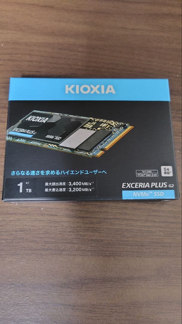 キオクシア M.2SSD 1TB NVMe EXCERIA PLUS G2