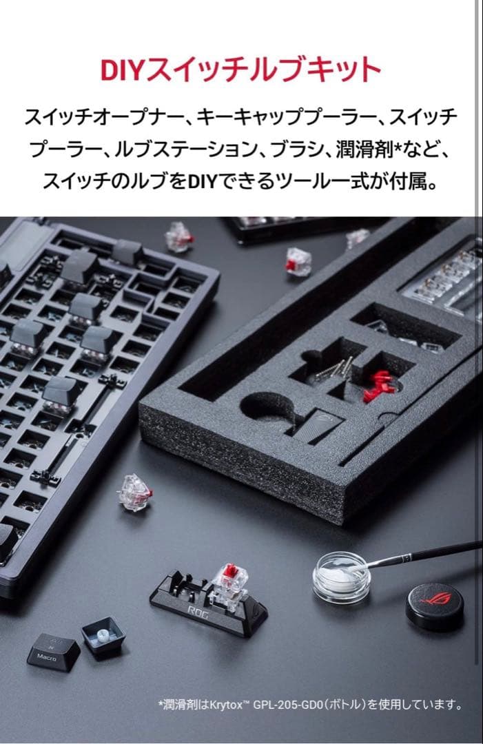 ASUS ゲーミングキーボード ROG Azoth