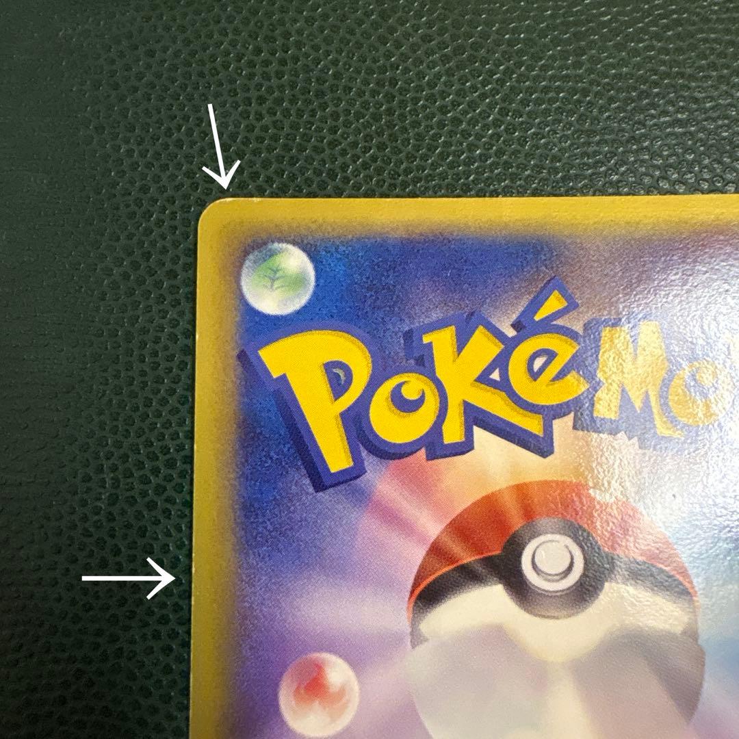 デオキシス デルタ種　ポケモンカード